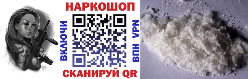 Где продают наркотики Кирсанов МАРИХУАНА  КОКАИН  Псилоцибиновые грибы  А ПВП  Меф  ГАШИШ 