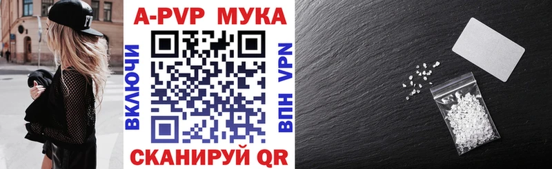Alpha-PVP кристаллы  hydra маркетплейс  Кирсанов  где купить наркоту 