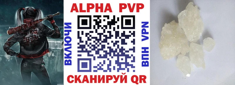 APVP СК Кирсанов
