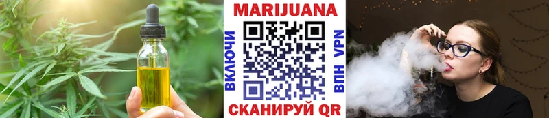 Еда ТГК марихуана  Кирсанов 