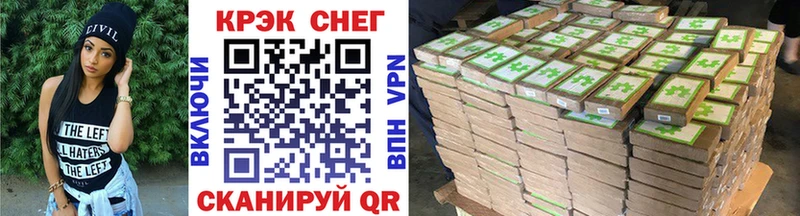 Cocaine 97%  купить наркоту  Кирсанов 