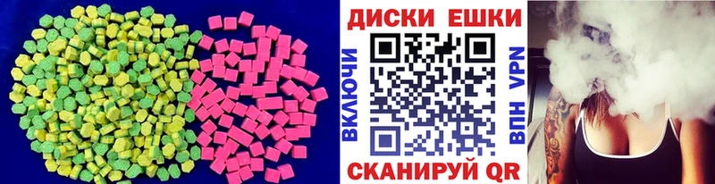 наркота  Кирсанов  Ecstasy louis Vuitton 