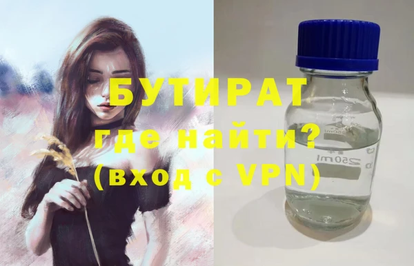 наркотики Абдулино