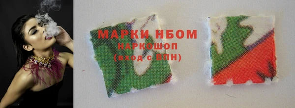 наркотики Абдулино