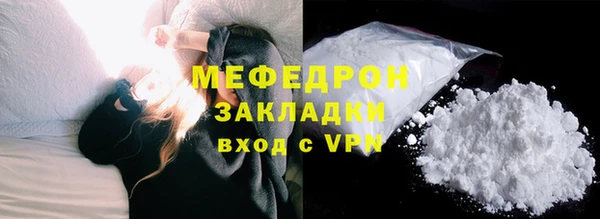 наркотики Абдулино