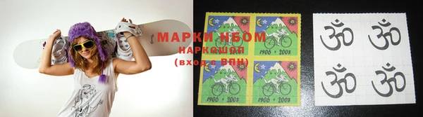 кокаин премиум Абинск