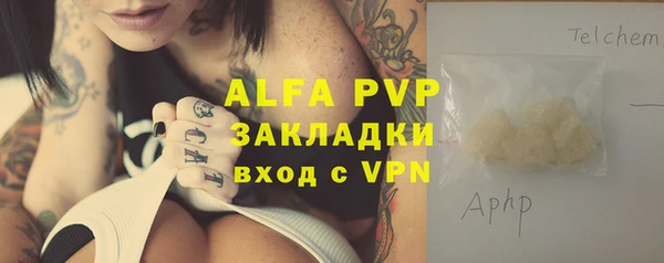 наркотики Абдулино
