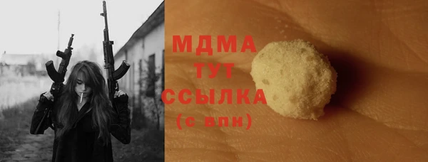 твердый Абаза