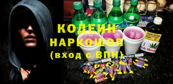 кокаин премиум Абинск