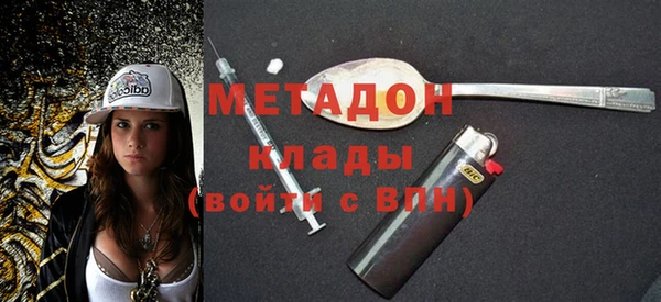 кокаин премиум Абинск