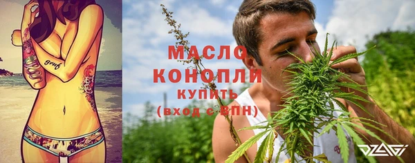 наркотики Абдулино