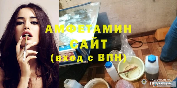 кокаин премиум Абинск