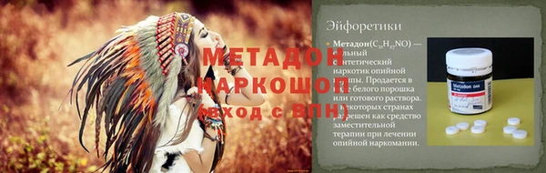 твердый Абаза