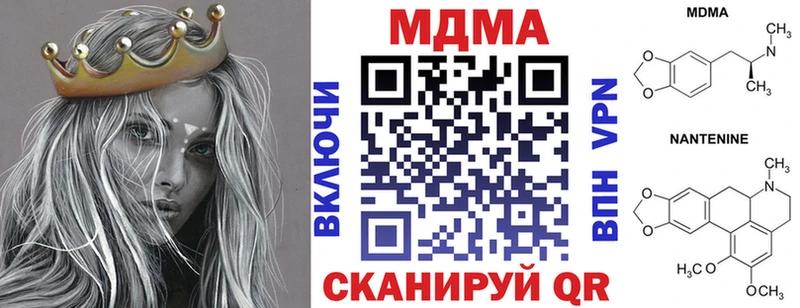 MDMA crystal Кирсанов