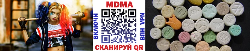 МДМА кристаллы  мега рабочий сайт  Кирсанов  закладки 