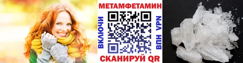 Первитин витя  Кирсанов 