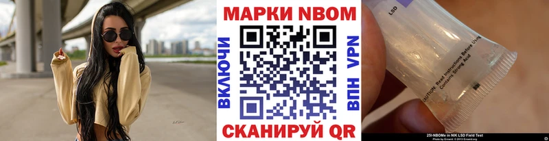 Наркотические марки 1,8мг  наркошоп  Кирсанов 