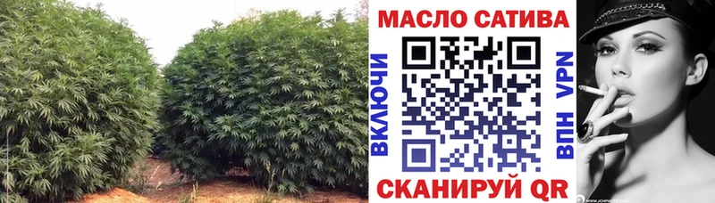 ТГК жижа  Кирсанов 